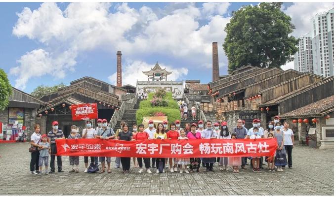高品質購磚之旅，刷新你的購物體驗！
