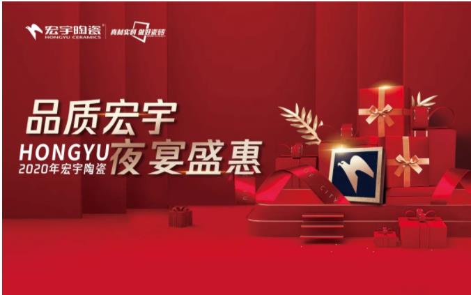 拓渠道，強終端，擴市場