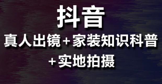 瓷磚怎么選？一個視頻告訴你
