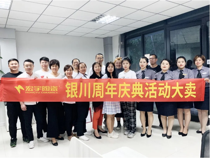 宏宇品質，引爆金九銀十