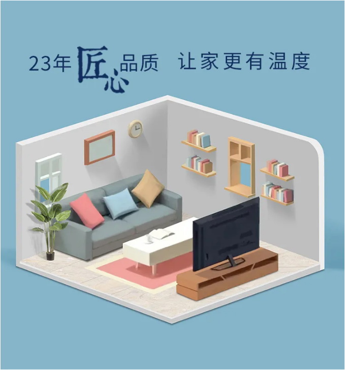 高品質高顏值！全屋設計圖曝光