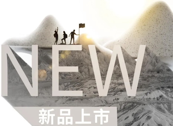 新品上市丨品質“愛馬仕灰”，藏不住的高級感