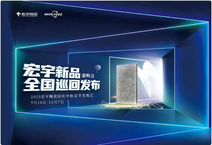 宏宇“豐收圖景”先睹為快