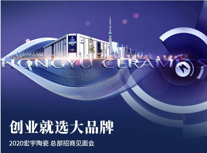 創業就選大品牌！這就是硬實力！