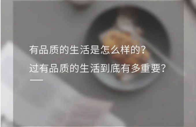 4點搭配法則，讓你的生活品質翻3倍