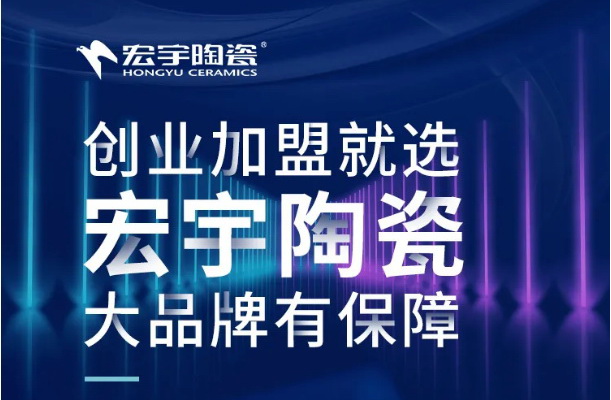 6項幫扶，全面賦能，創業加盟就選大品牌！