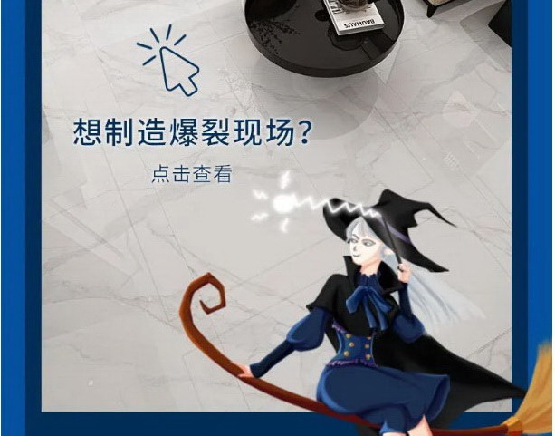 防滑、防污、耐磨，無懼搗蛋！