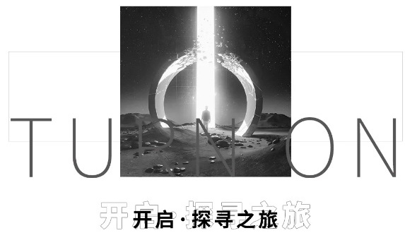 宏宇上新！萬象之美將于此