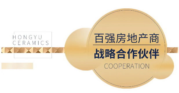 宏宇成功入圍雄安新區大型建材集采目錄
