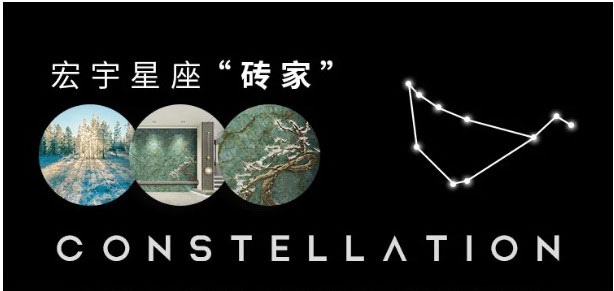 星座&家居 | 這些色調，讓家高級有態度