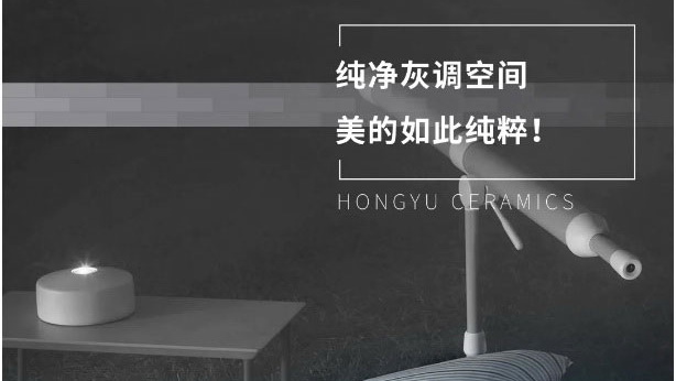 純凈灰調空間，美的如此純粹！