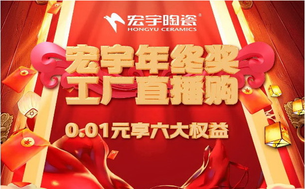 2021新年熱潮！大牌好物直播云搶