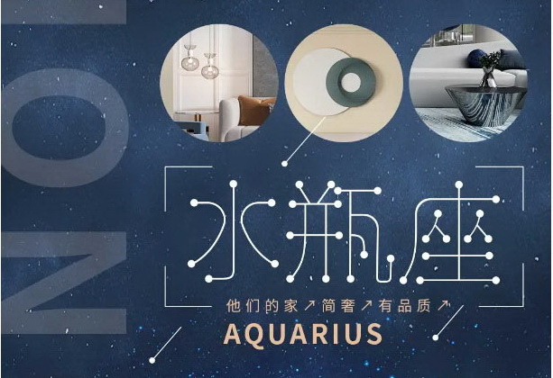 他們的家↗簡奢↗有品質↗