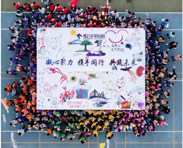 凝心聚力，攜手同行！宏宇開年團建共筑未來！