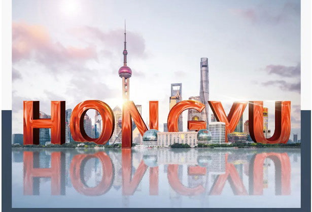 宏宇邀您一起牛！全國空白市場火熱招商