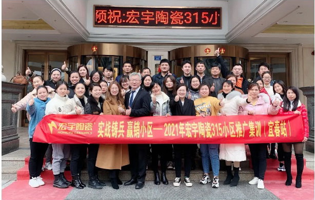 2021牛勁全開！宏宇小區集訓營贏戰出擊
