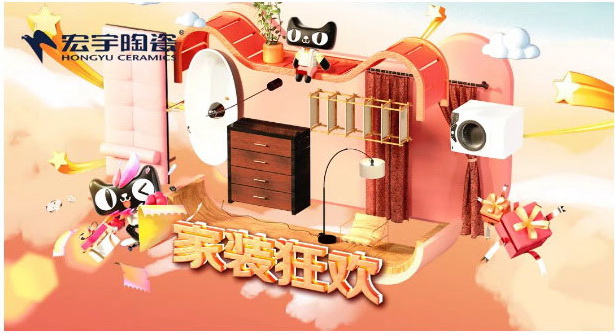 宏宇春季家裝節爆紅！打卡全球美好生活，品質狂分享