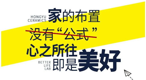 家的布置沒有“公式”，心之所往，即是美好