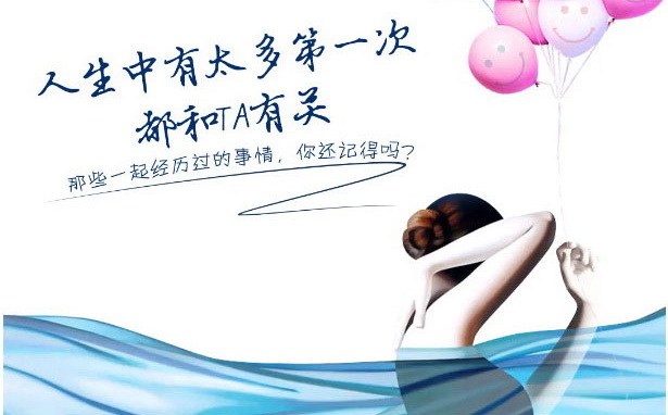 美好視界，我陪你一起看…