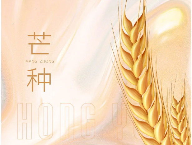 芒種至，美好始，被這波色彩圈粉了~