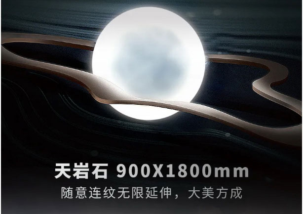 耀目上新丨天巖石隨意連紋無限延伸，大美方成