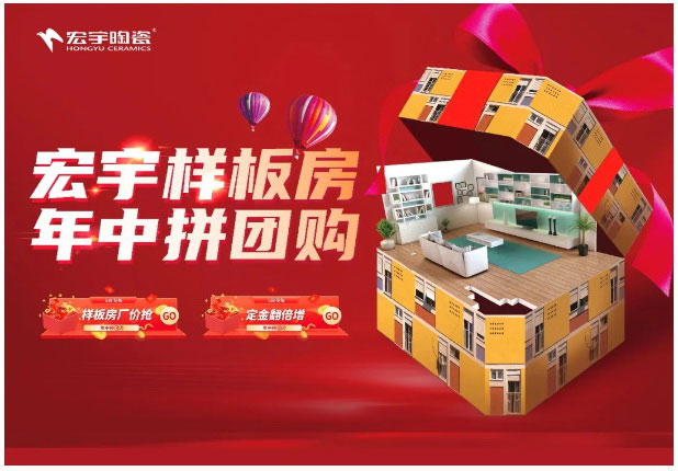 團購爆破！實力引爆銷售，再創佳績