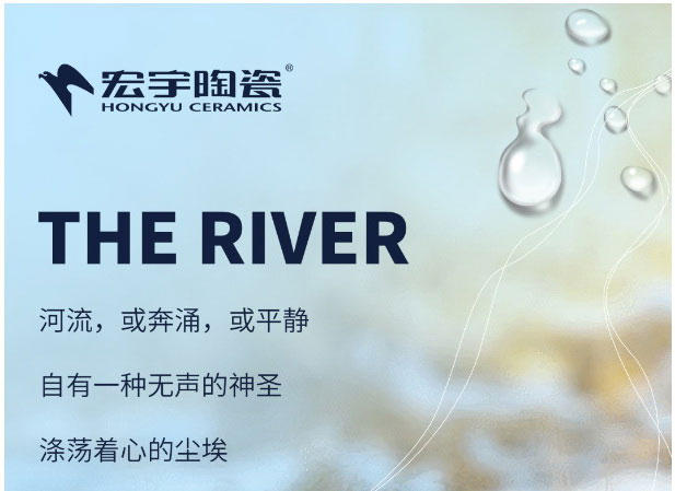 新品NEW | 多瑙藍，永恒流動的藝術之美