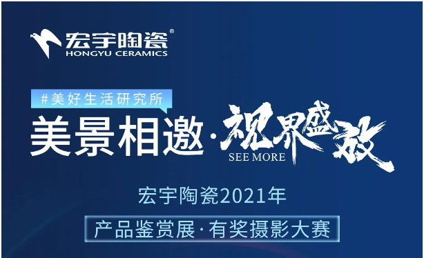 有美景，有獎金！潭洲展攝影大賽來啦