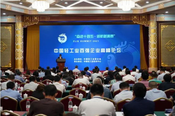  科技創新，實力引領！宏宇入選“中國輕工業科技百強企業”！