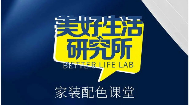高級灰+湖藍色，瓷磚色彩這樣搭，更有范！
