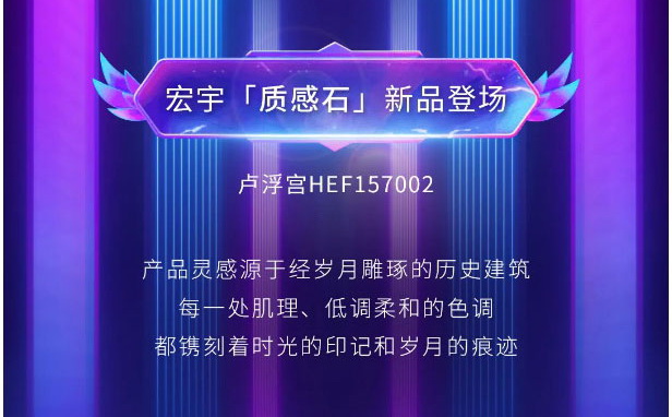 750x1500mm新品，領「潮」而來