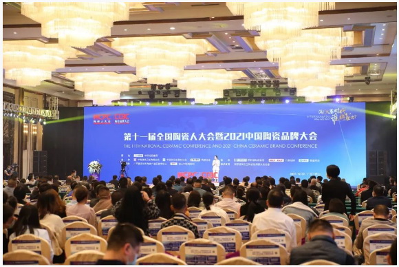 實力見證 | 宏宇榮膺“2021中國陶瓷品牌大會”兩項殊榮