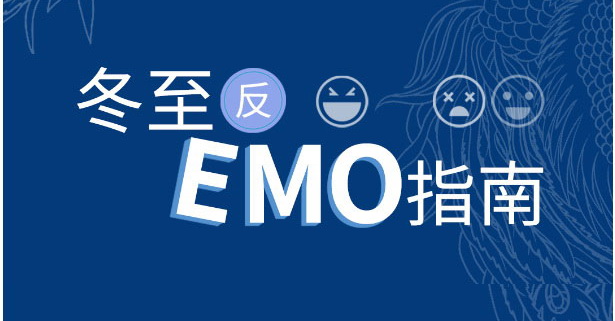 自從用了宏宇瓷磚，年輕人再也不EMO了！