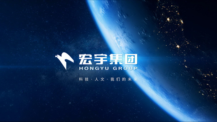 宏宇集團企業主題片首發上線！