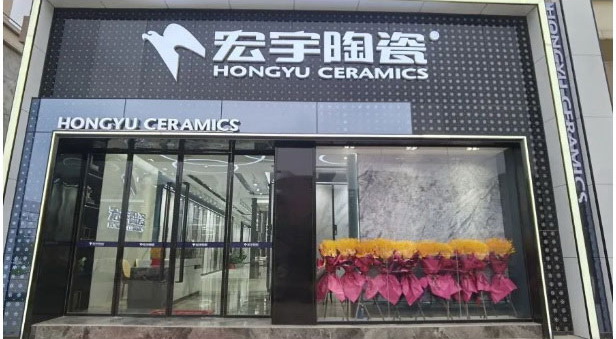 宏宇全國3.0展廳升級加速，煥新風采，紅遍終端！