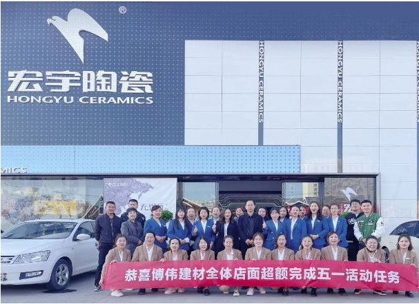 3.0展廳盈利顯成效，榆林大促銷售完成率超126%