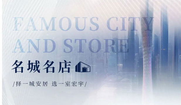 惠來楊總：升級3.0展廳，實現倍速盈利！