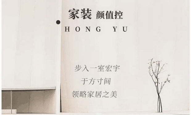 美女設計師改造的豪宅，連劇組都來借場地拍戲！