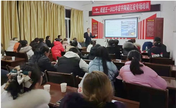 賦能之旅 | 宏宇全國培訓專場，打造強勢終端！