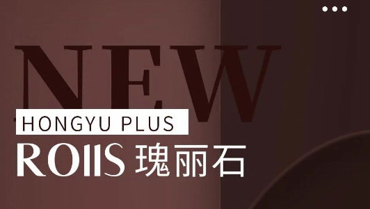 新品NEW | 750x1500mm宏宇「瑰麗石」奢華綻放