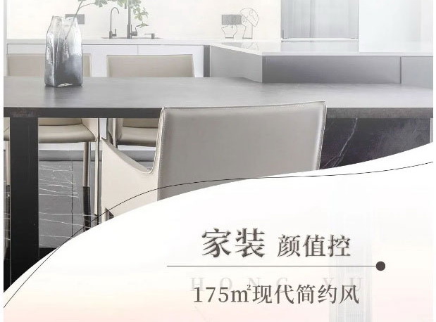 網紅島臺+封閉式陽臺，這套175㎡的家超完美！