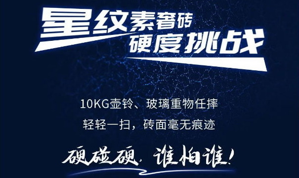動不動就擦出火花！性能如此強悍，原來是因為…