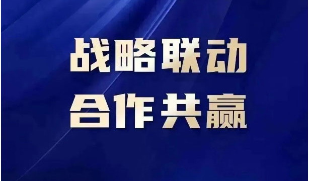 合作共贏|宏宇陶瓷×海南合甲戰略合作協議簽約儀式圓滿舉行!