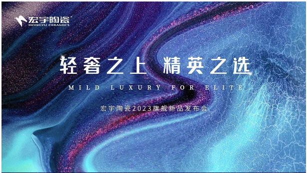 產品競爭力鑄就終端硬實力!星紋素奢火熱勢頭,持續席卷全國!