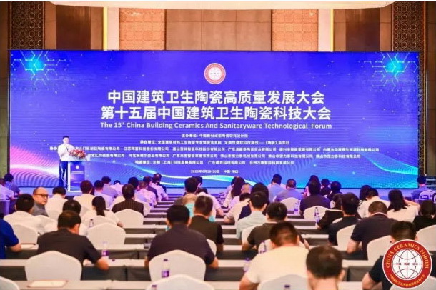 權威認證 | 宏宇陶瓷榮獲“中國陶瓷磚十強品牌”殊榮！