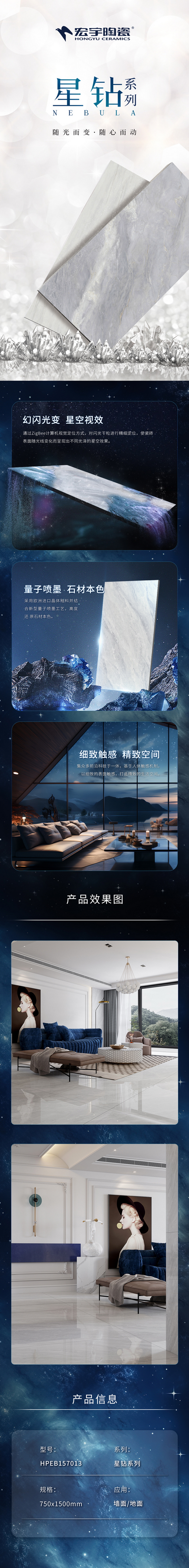 HPEB157013-布拉諾灰.jpg