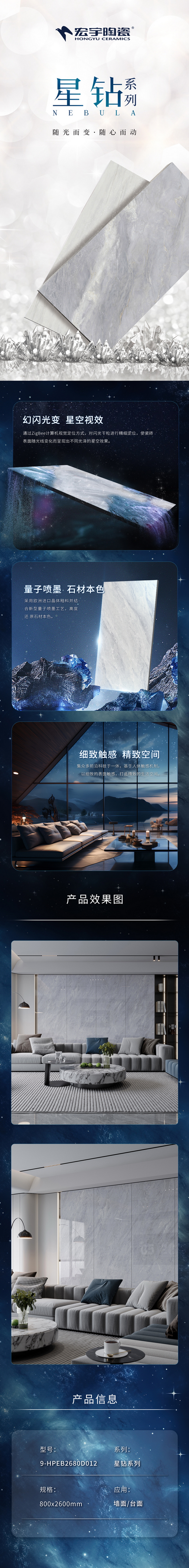 9-HPEB2680D012-普萊多灰.jpg